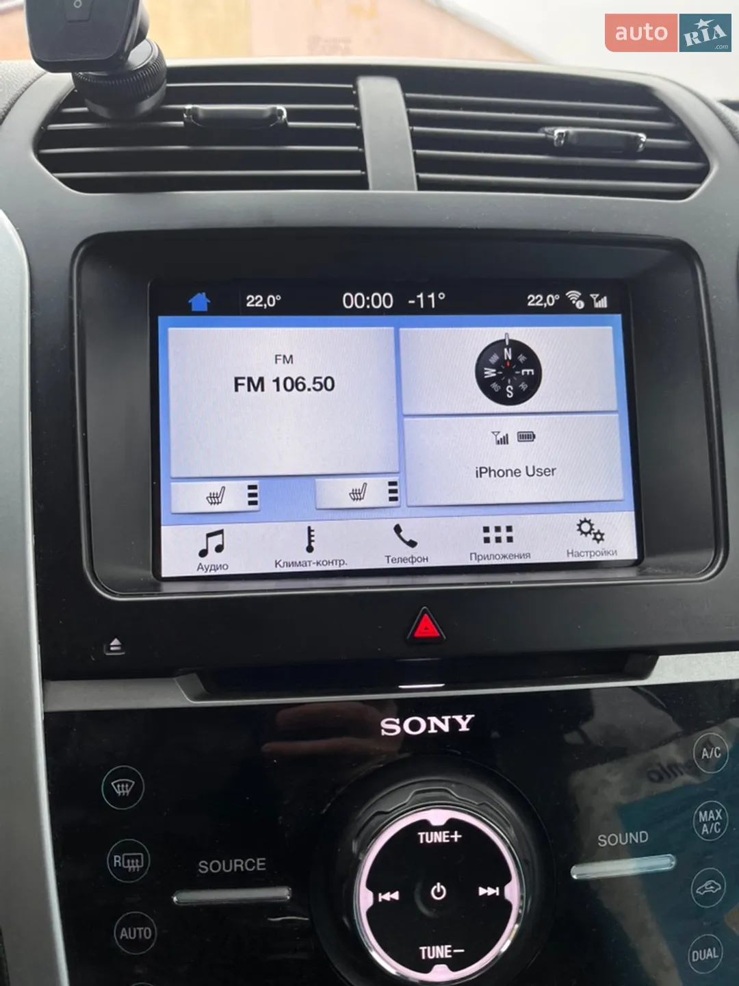 2014 Ford Explorer - мініатюра 41