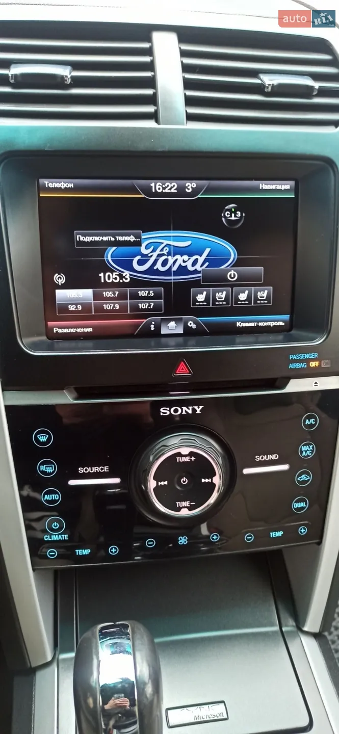2011 Ford Explorer - мініатюра 101