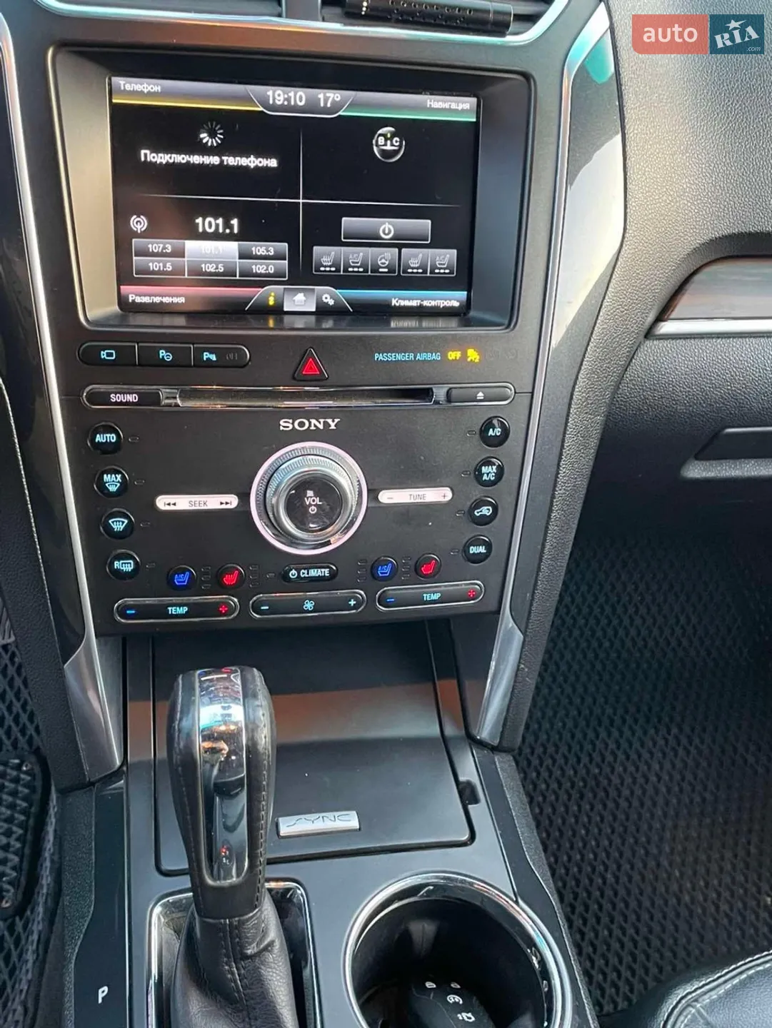 2015 Ford Explorer - мініатюра 20
