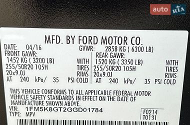 Позашляховик / Кросовер Ford Explorer 2016 в Одесі