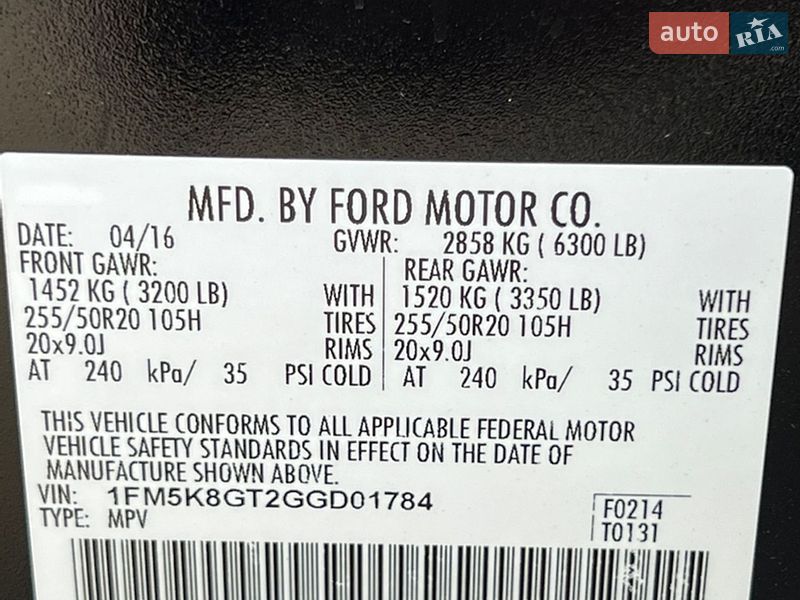 Позашляховик / Кросовер Ford Explorer 2016 в Одесі