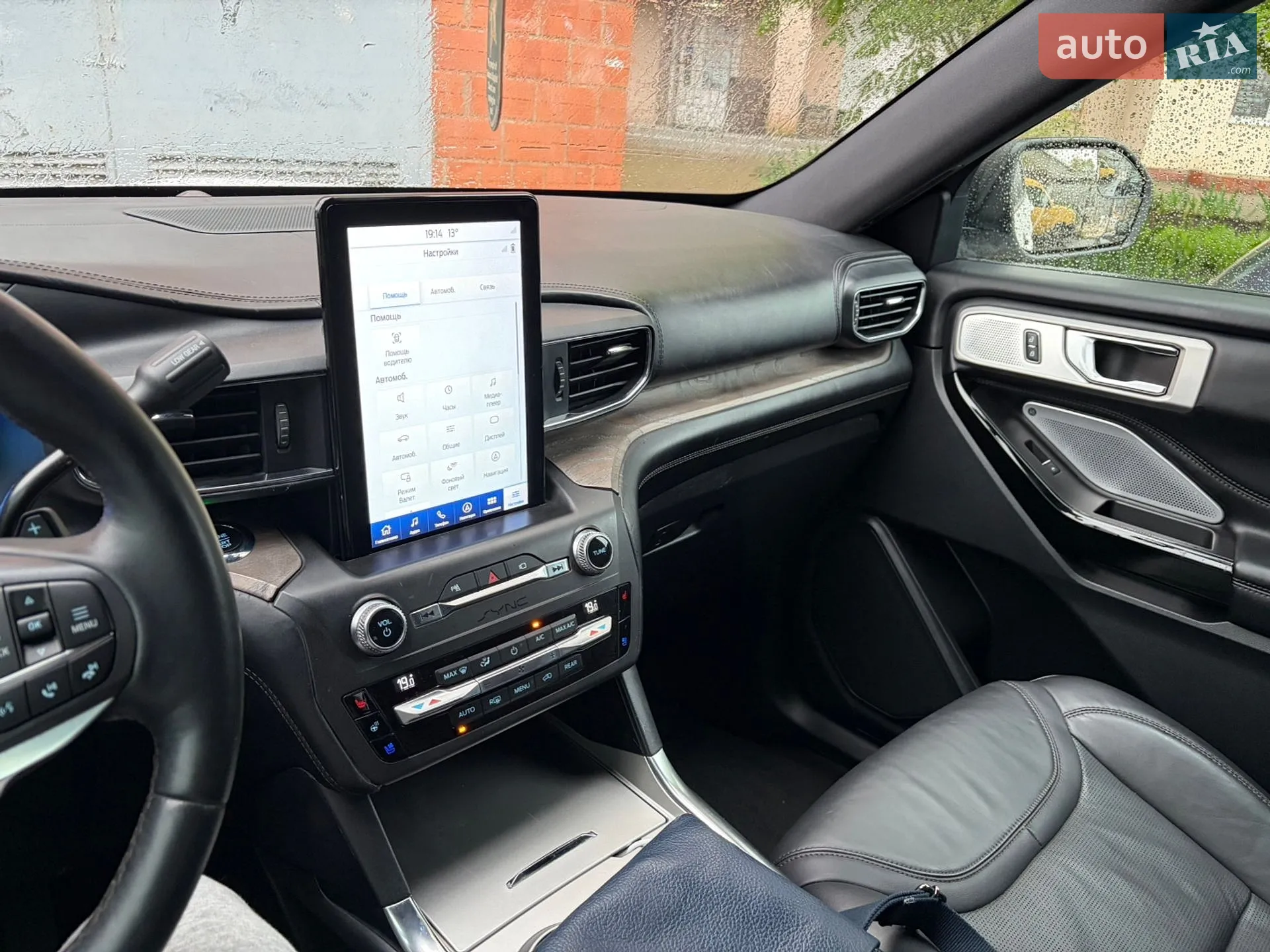 2022 Ford Explorer - мініатюра 16