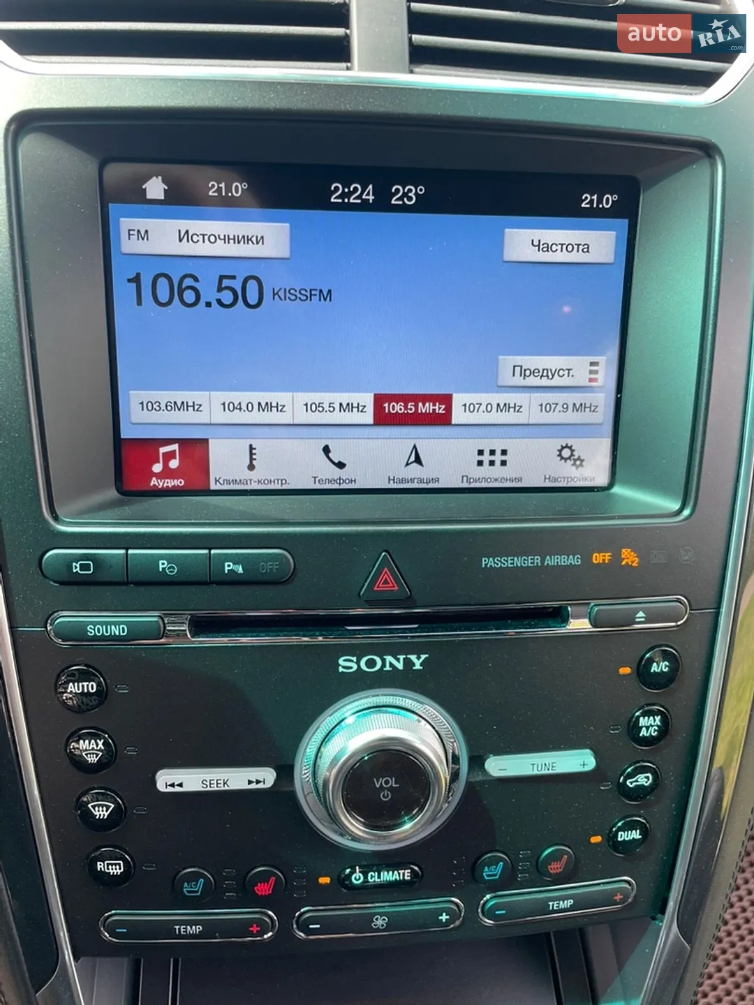 2016 Ford Explorer - мініатюра 19