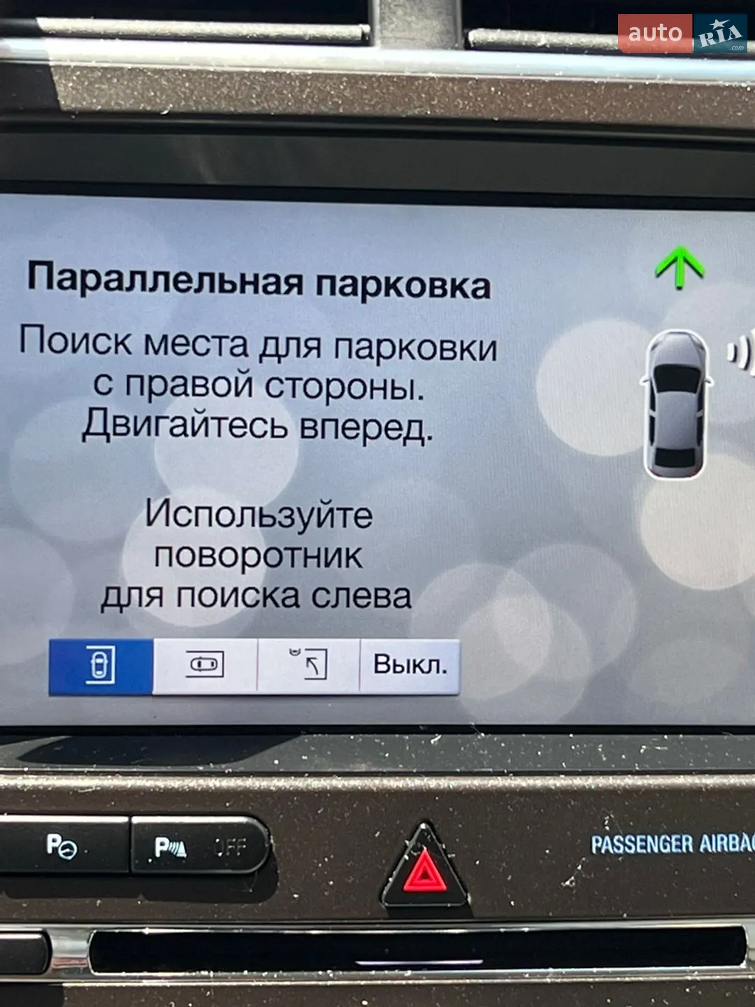 2017 Ford Explorer - мініатюра 54