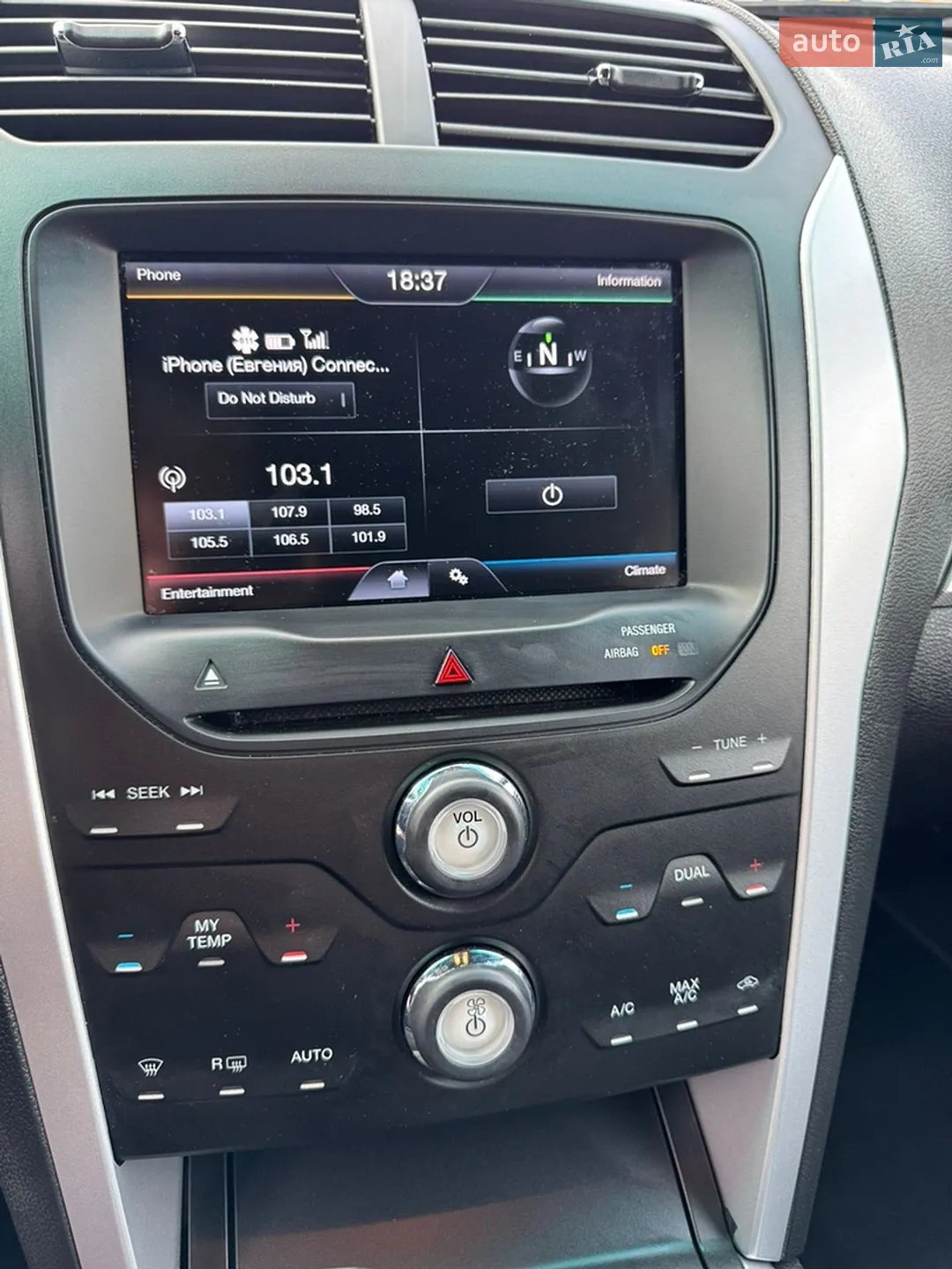 2012 Ford Explorer - мініатюра 15