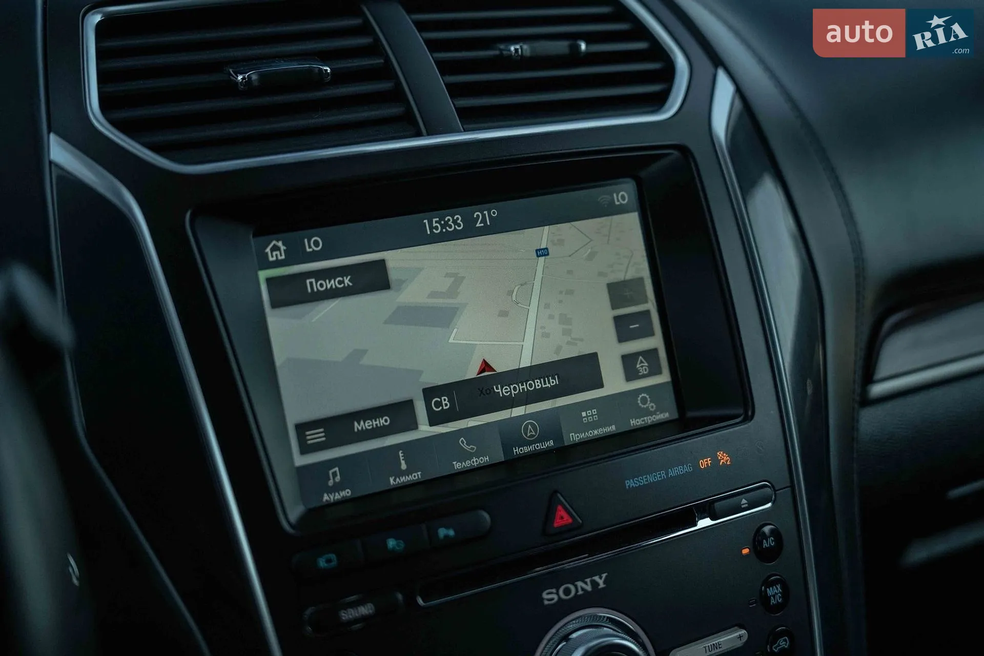 2017 Ford Explorer - мініатюра 36