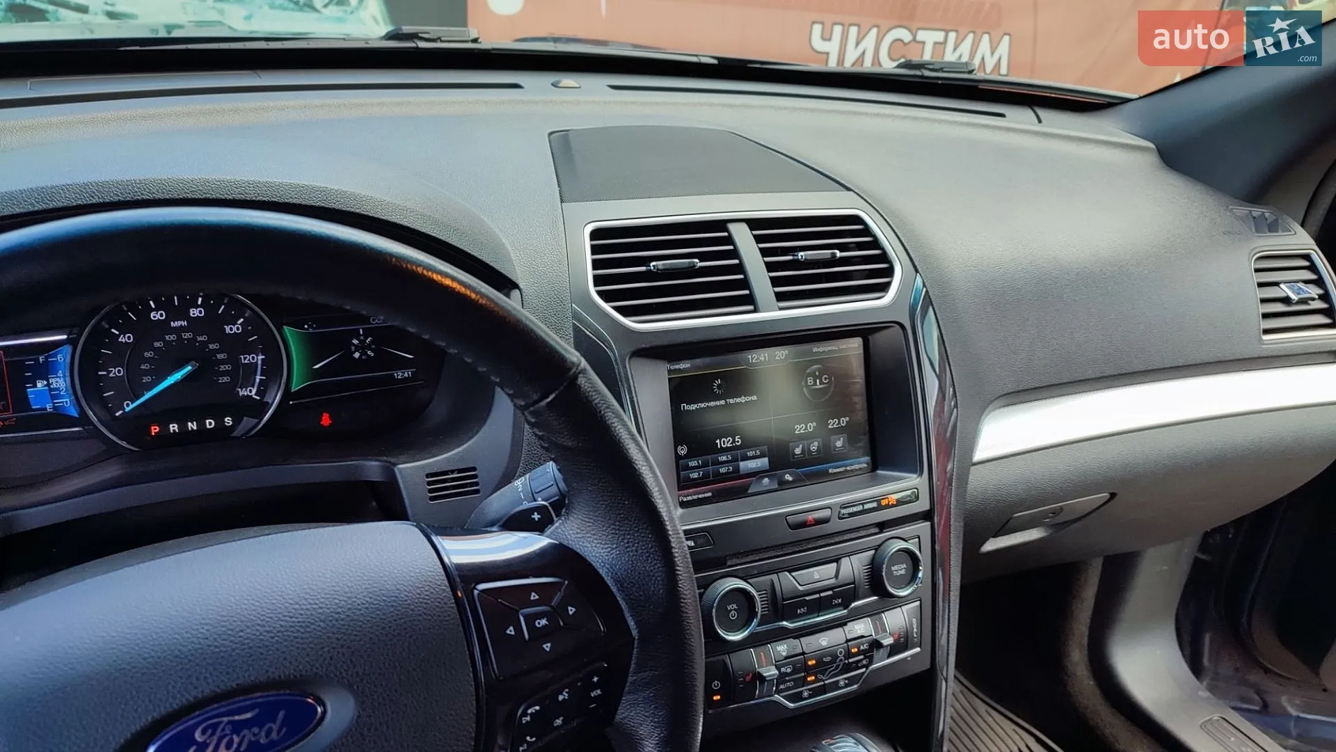 2015 Ford Explorer - мініатюра 14