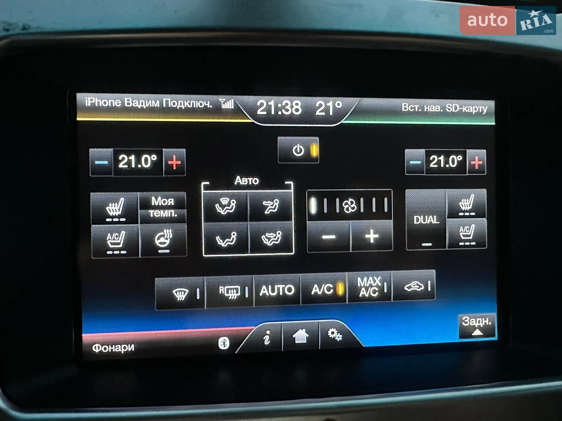 2012 Ford Explorer - мініатюра 41
