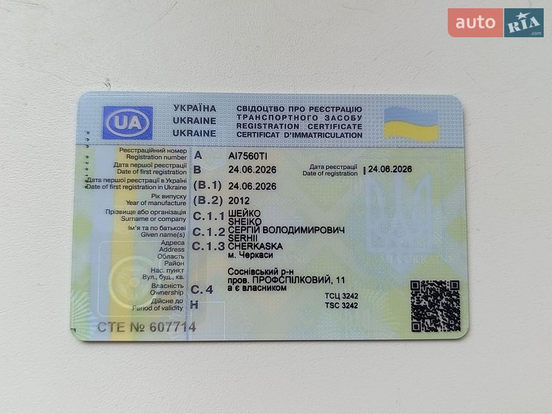 Внедорожник / Кроссовер Ford Explorer 2012 в Белой Церкви