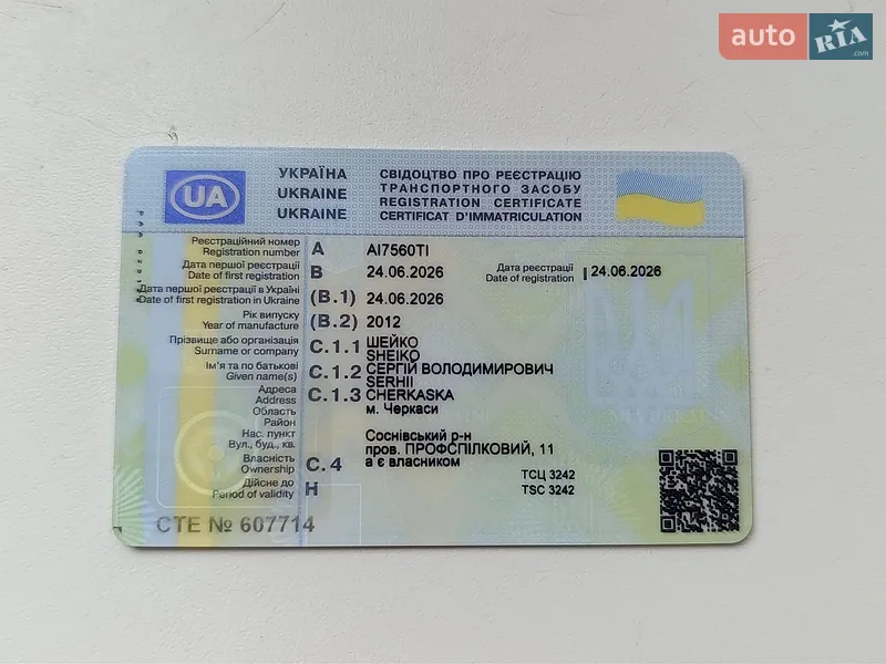 Внедорожник / Кроссовер Ford Explorer 2012 в Белой Церкви документ