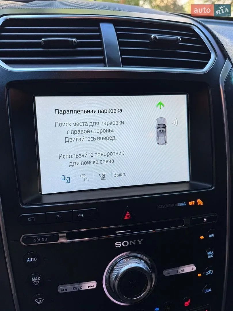 2017 Ford Explorer - мініатюра 33