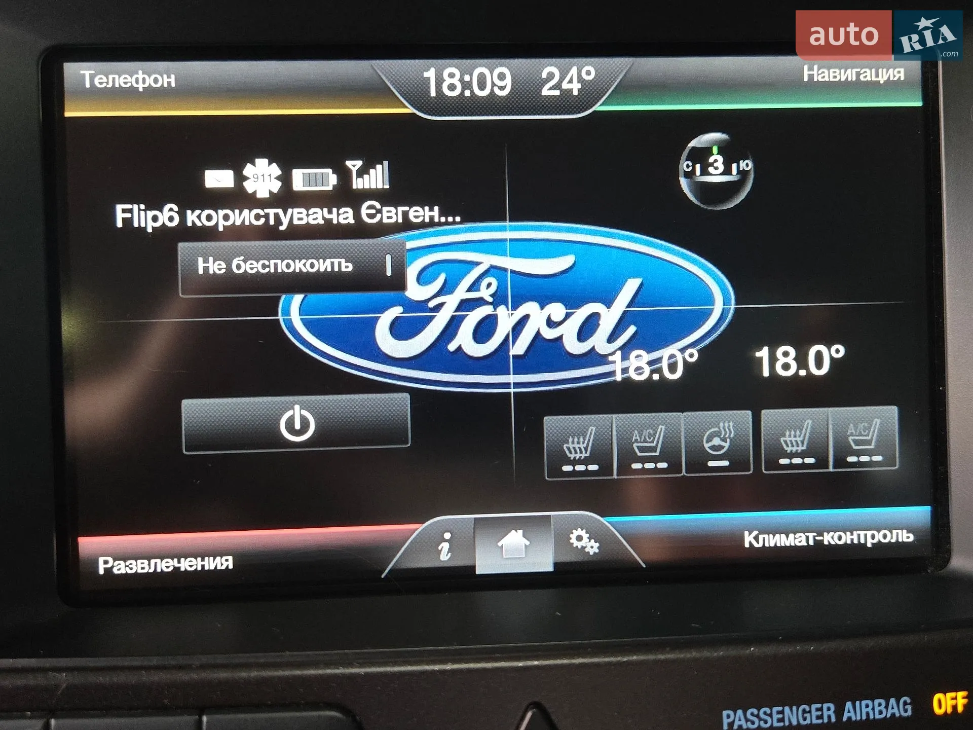 2015 Ford Explorer - мініатюра 29