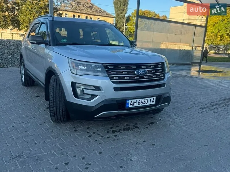 Ford Explorer