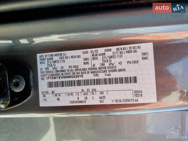 Пикап Ford F-150 Lightning 2022 в Черновцах