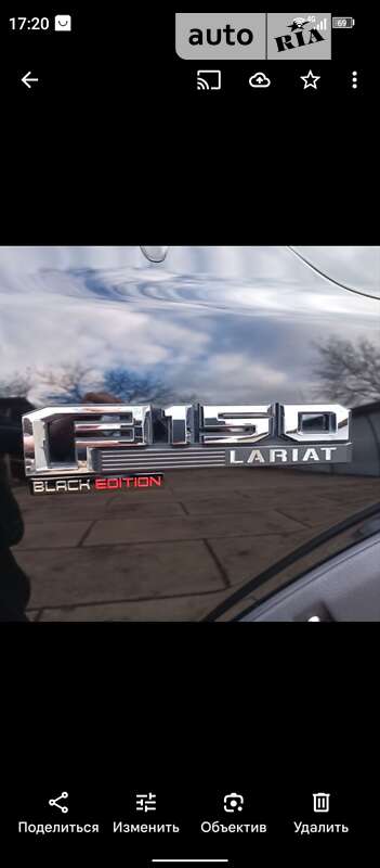 Пікап Ford F-150 2017 в Тячеві