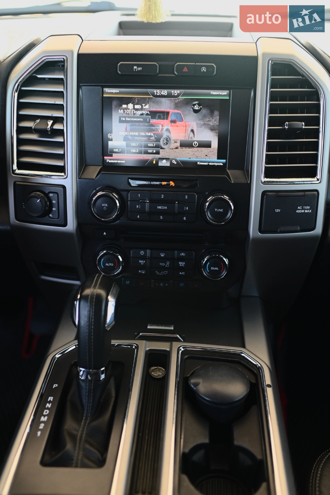 2015 Ford F-150 - мініатюра 30
