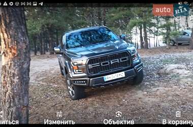 Ford F-150 2015 Ford F-150 2015