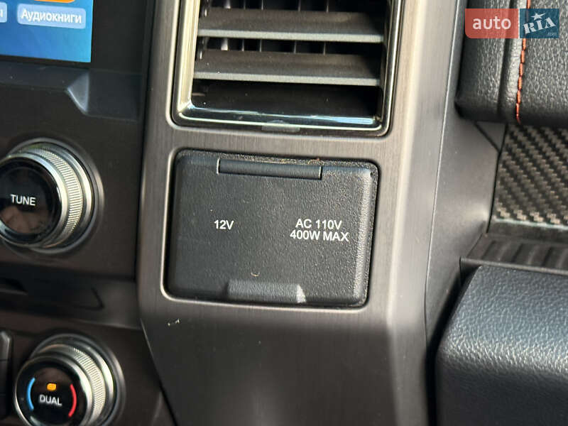 Пикап Ford F-150 2018 в Харькове