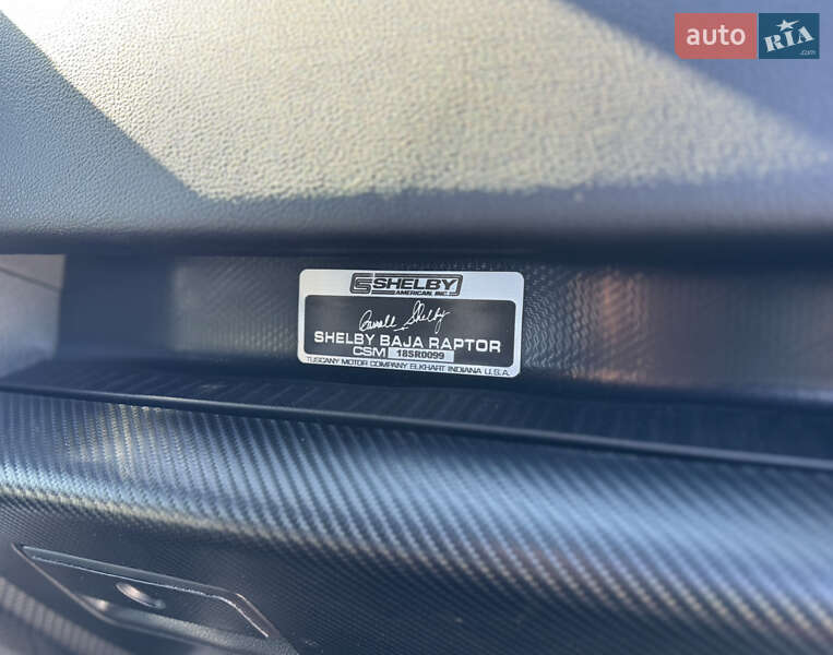 Пикап Ford F-150 2017 в Одессе