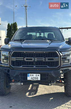 Ford F-150 2020