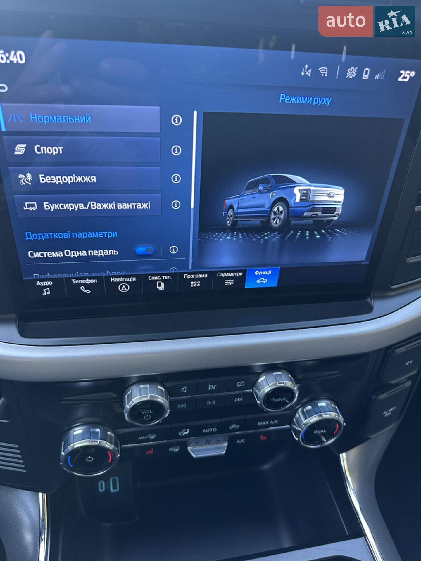 2023 Ford F-150 - мініатюра 43