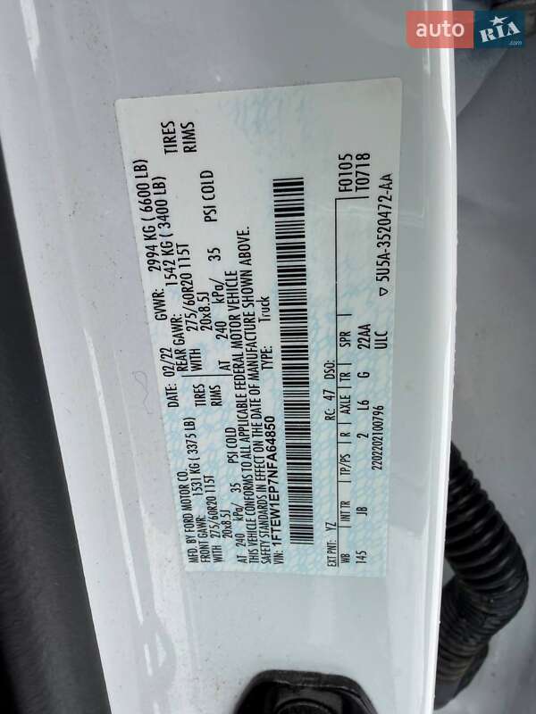 Пикап Ford F-150 2022 в Луцке