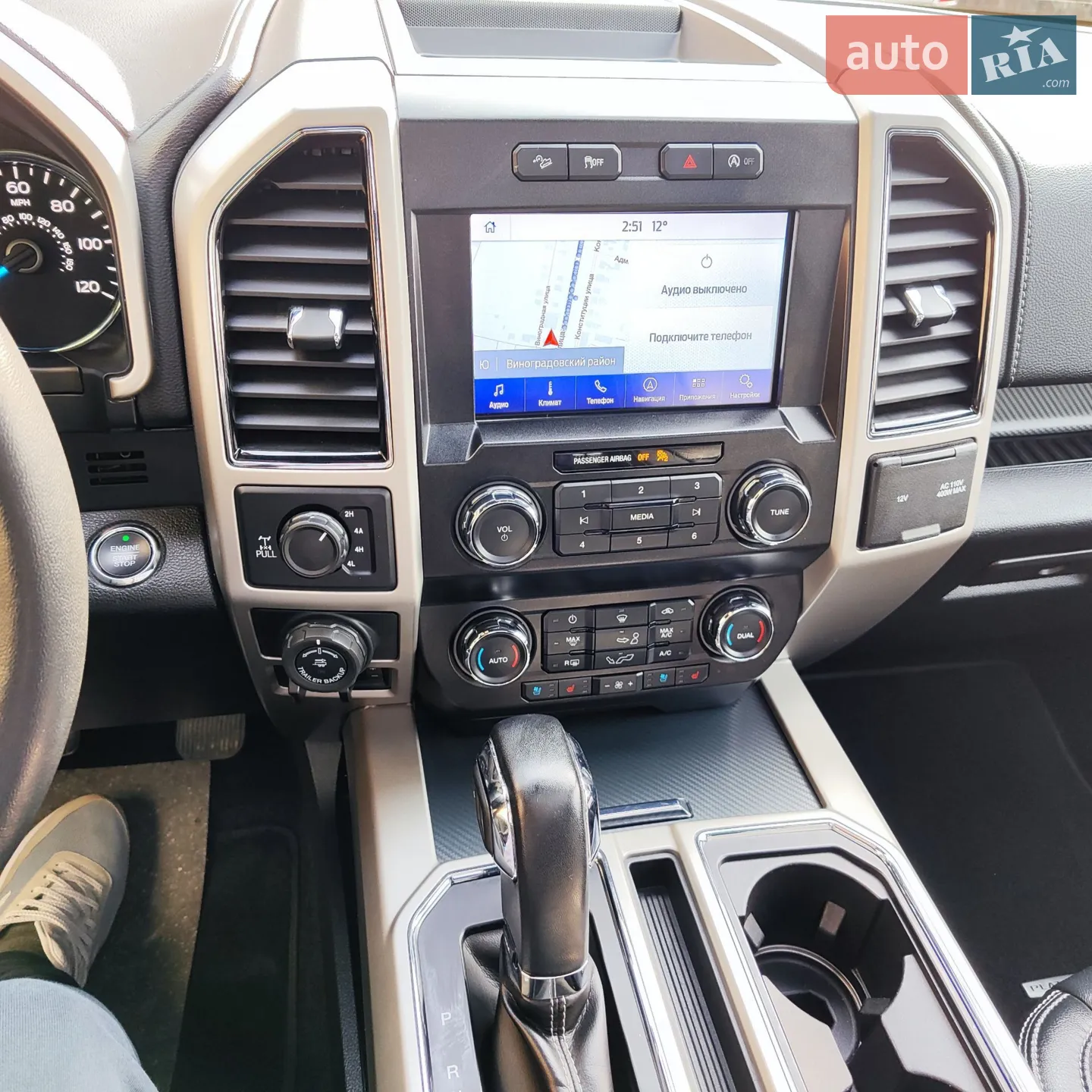 2019 Ford F-150 - мініатюра 48