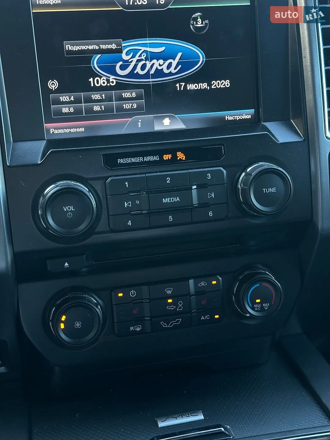 2015 Ford F-150 - мініатюра 24
