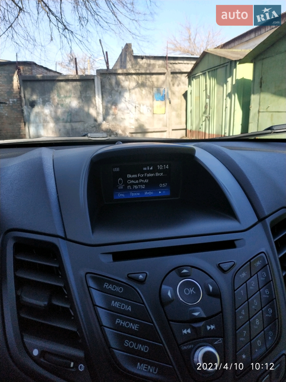 2018 Ford Fiesta - мініатюра 7