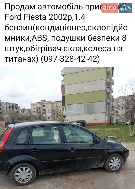 Ford Fiesta 2002