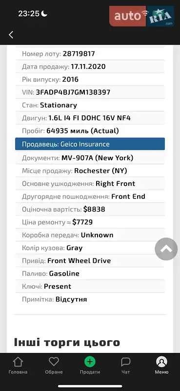 Ford Fiesta 2015 VIN 3FADP4BJ7GM138397 фото оголошення 2 з 64
