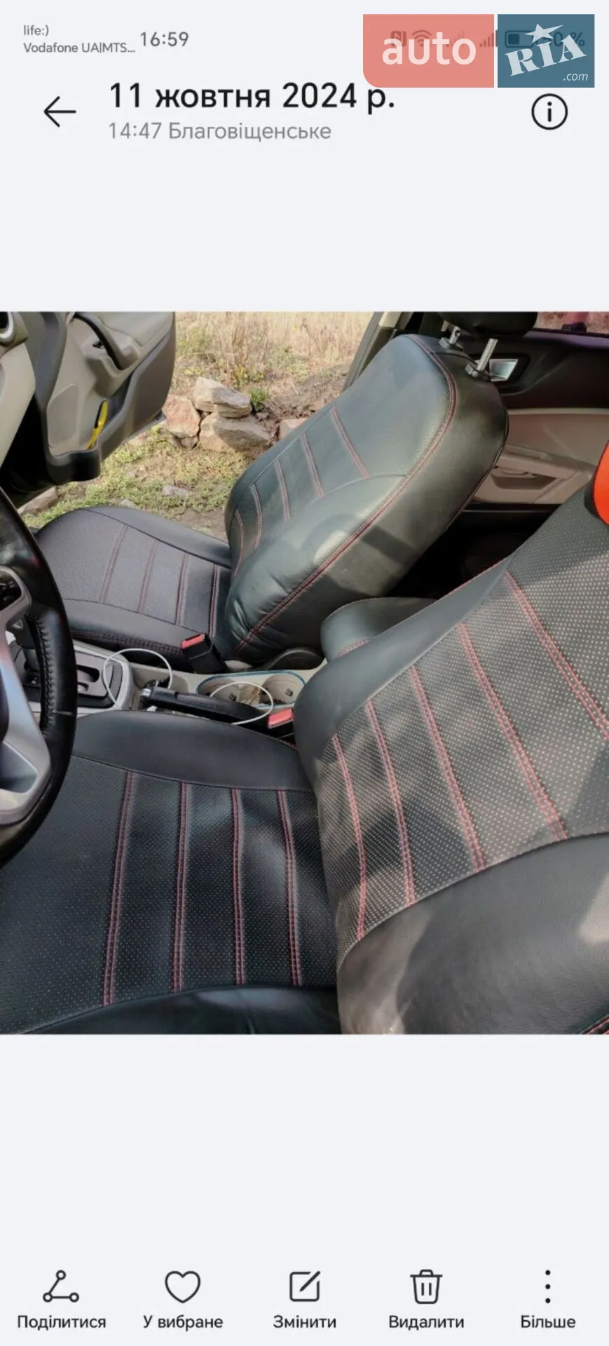 2014 Ford Fiesta - мініатюра 11