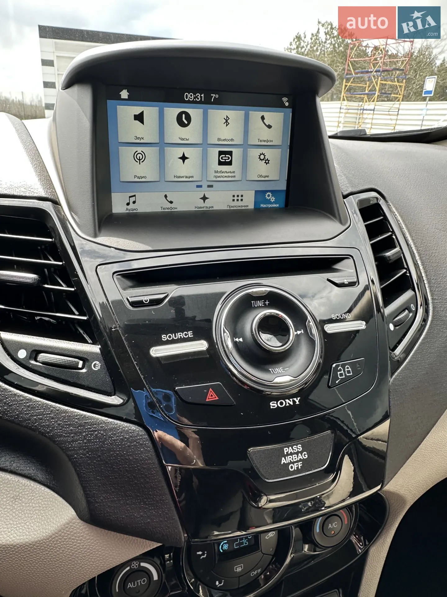2017 Ford Fiesta - мініатюра 24