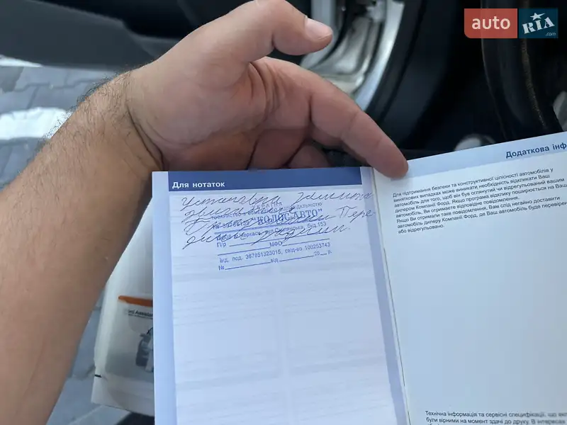 Хэтчбек Ford Fiesta 2011 в Киеве документ