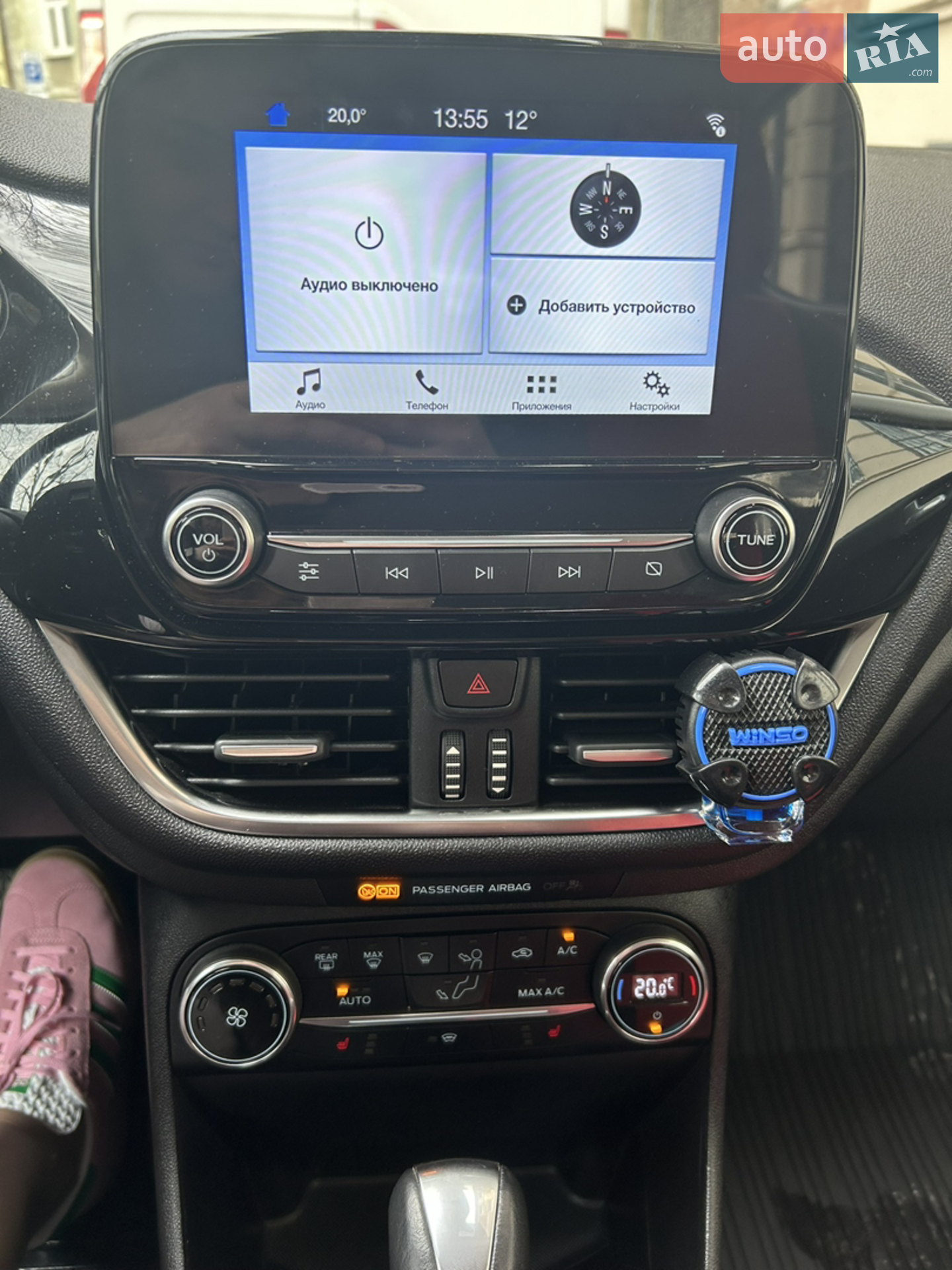 2017 Ford Fiesta - мініатюра 7