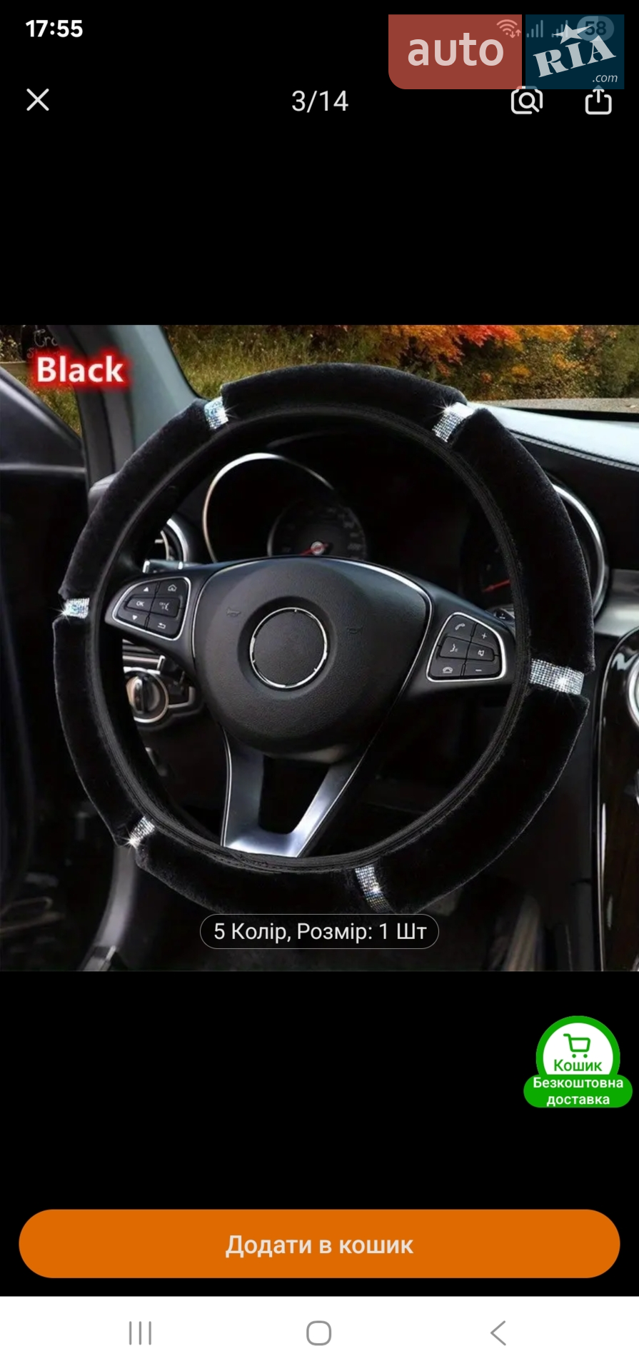 Ford Fiesta 2008 VIN WF0HXXWPJH8E37295 фото оголошення 6 з 12
