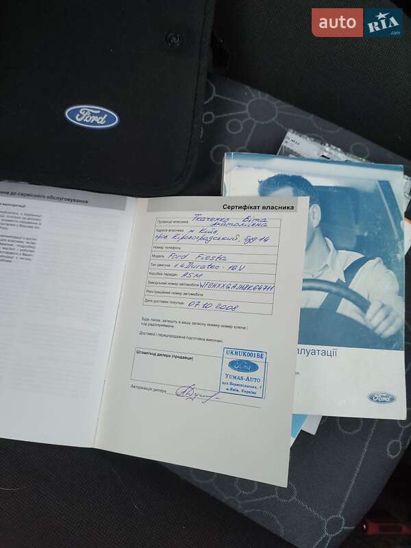 Хетчбек Ford Fiesta 2008 в Броварах фото 4 Хетчбек Ford Fiesta 2008 в Броварах