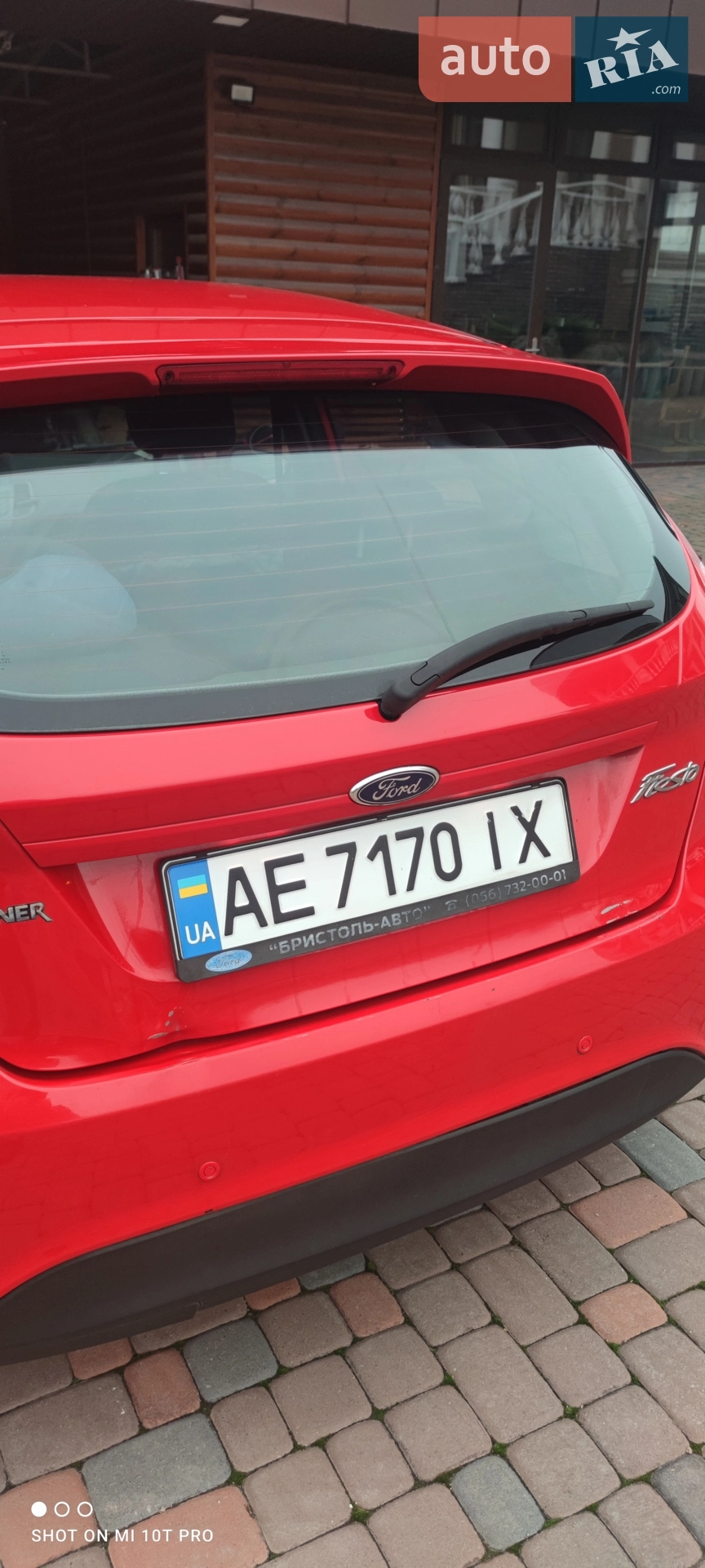 2014 Ford Fiesta - мініатюра 3