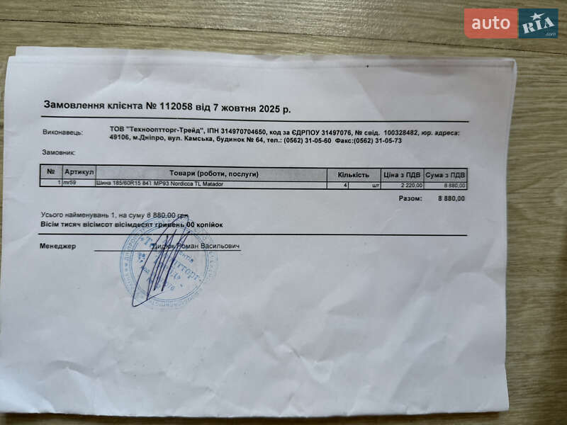 Хэтчбек Ford Fiesta 2017 в Вышгороде