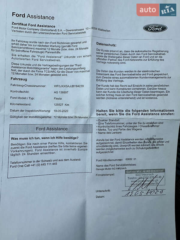 Хетчбек Ford Fiesta 2011 в Житомирі