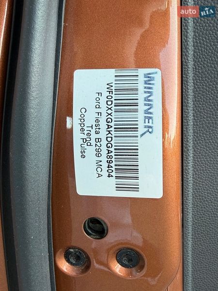 Хетчбек Ford Fiesta 2016 в Києві