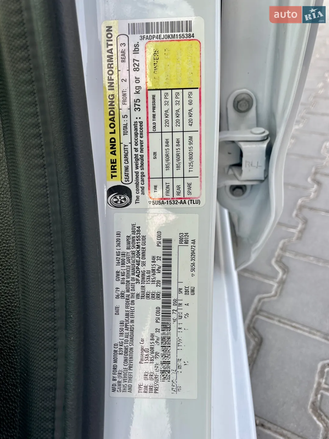 2019 Ford Fiesta - мініатюра 52