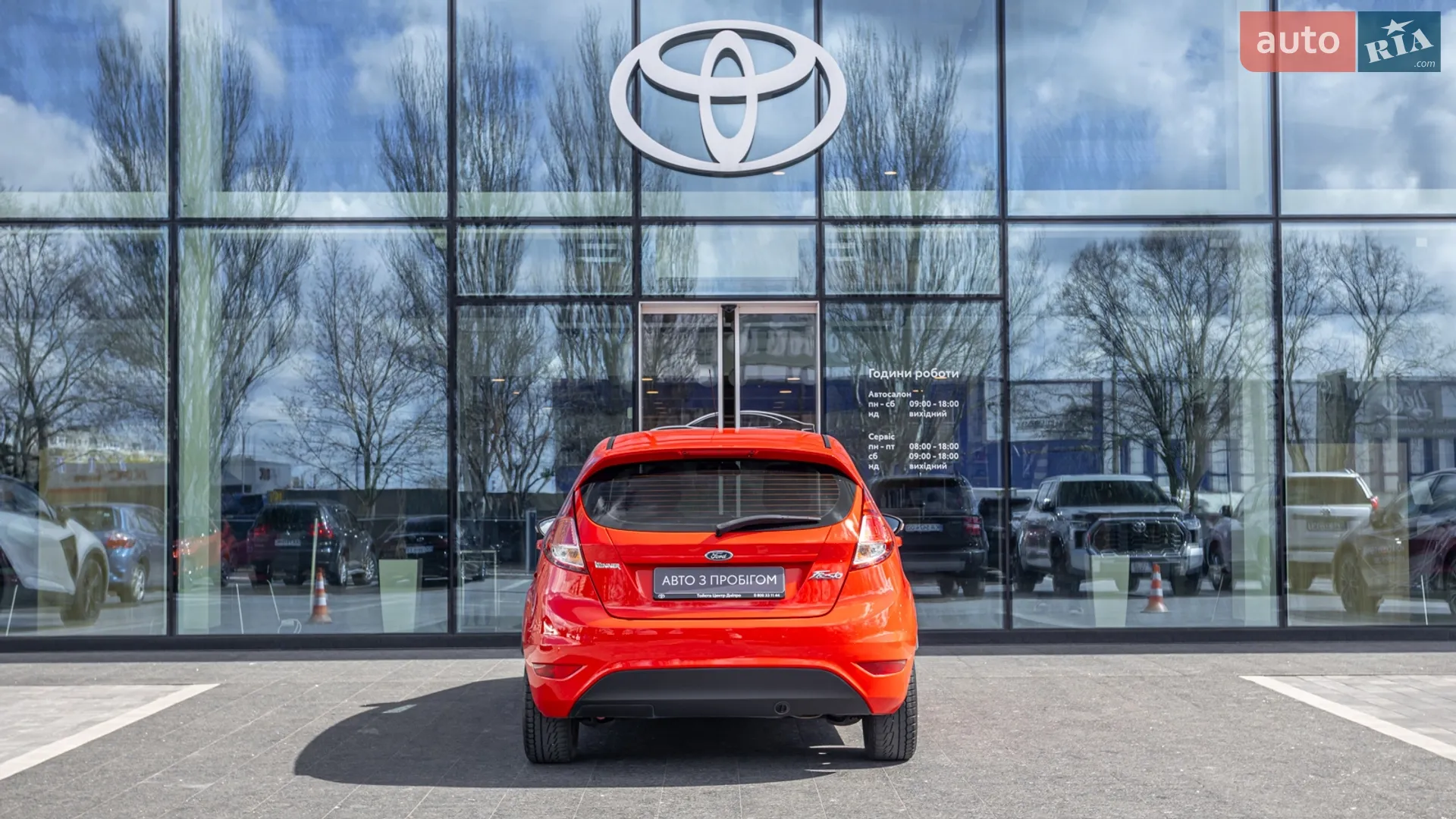 2016 Ford Fiesta - мініатюра 4