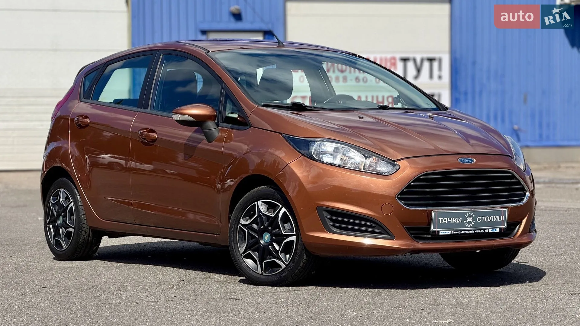 2013 Ford Fiesta - мініатюра 7