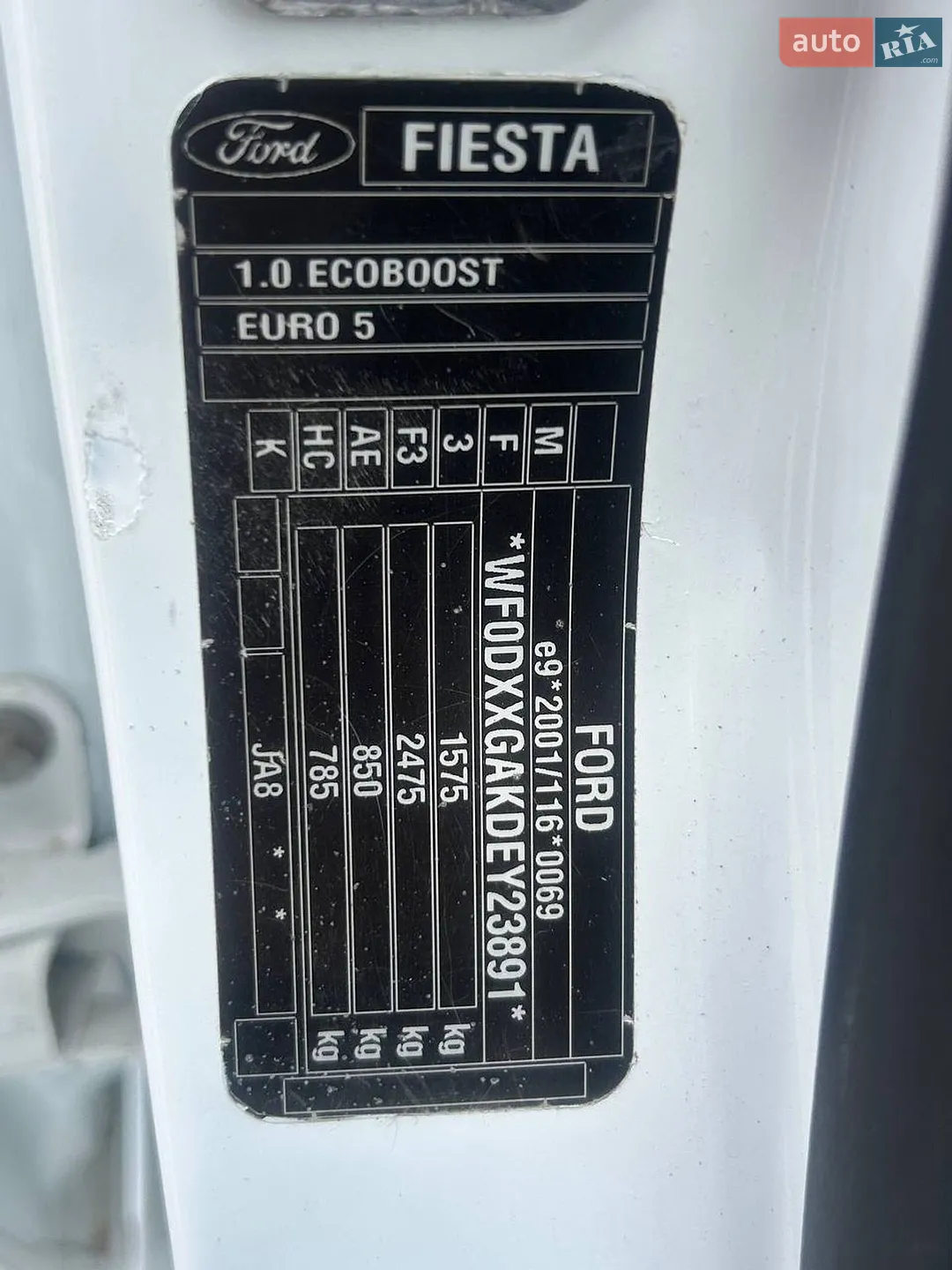 2014 Ford Fiesta - мініатюра 34