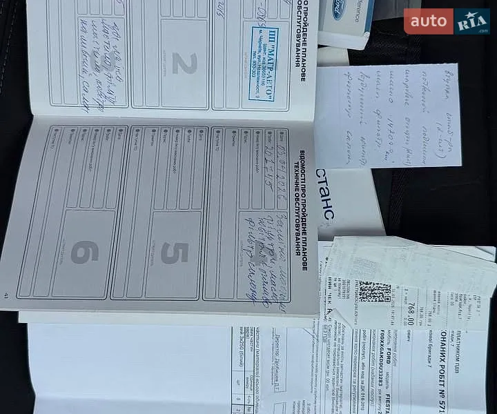 Хетчбек Ford Fiesta 2013 в Чернігові документ