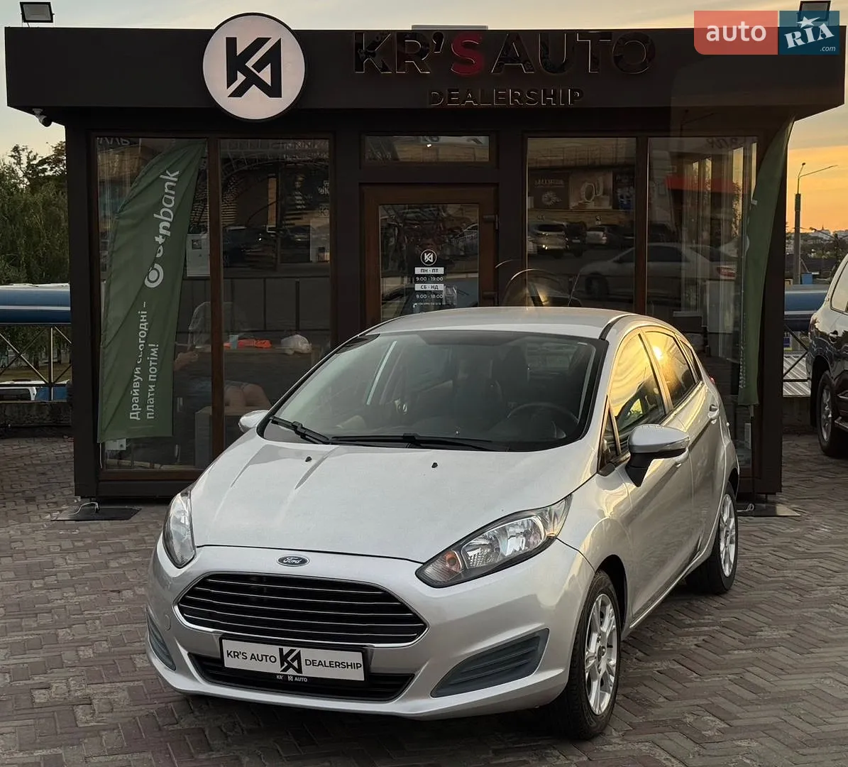 2015 Ford Fiesta - мініатюра 2