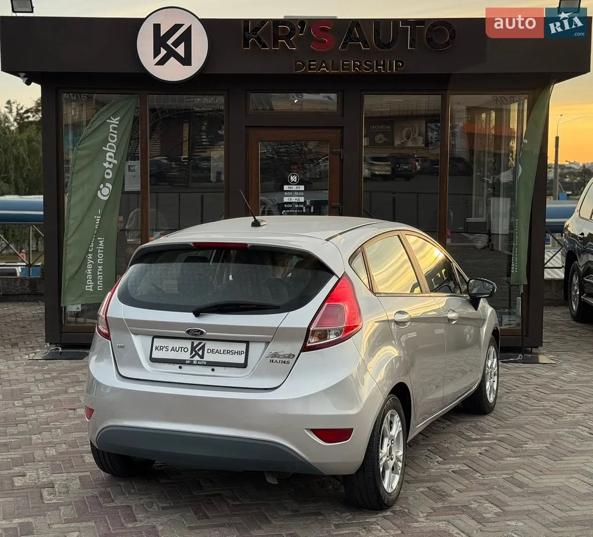 2015 Ford Fiesta - мініатюра 8