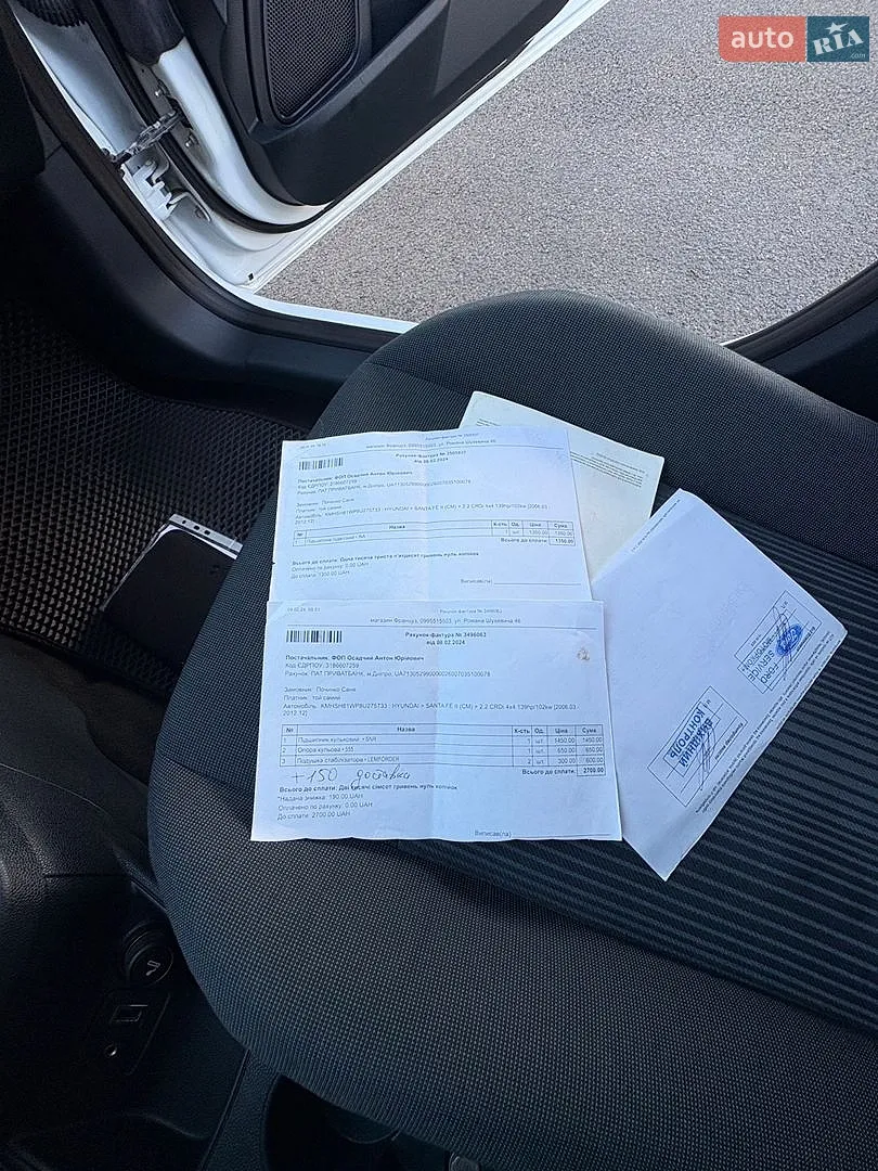 2012 Ford Fiesta - мініатюра 34