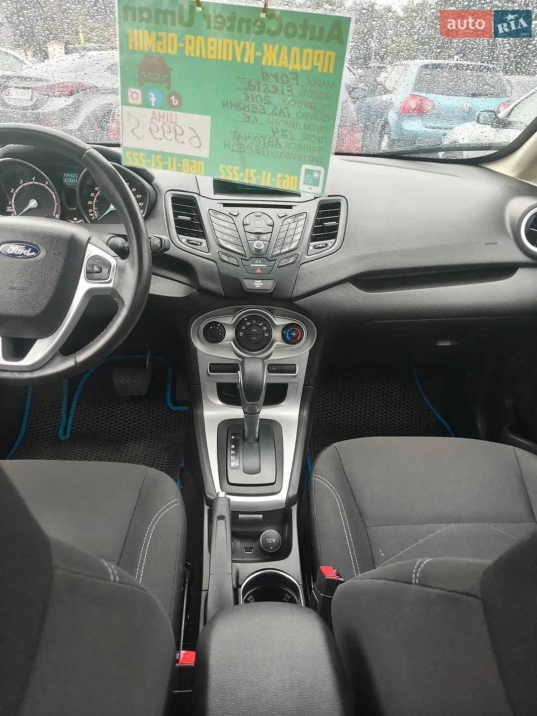 2016 Ford Fiesta - мініатюра 6